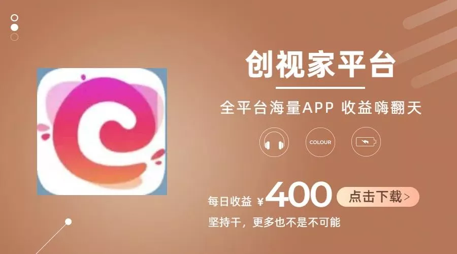 短剧推广拉新，AI小说推文，全新玩法，主打的就是一个轻松日入300+创业-网创-互联网创业-福缘论坛-冒泡网赚-中赚网-短视频等网络赚钱课程-免费分享网络创业项目-聚合知识付费VIP创业课程网创项目孵化中心