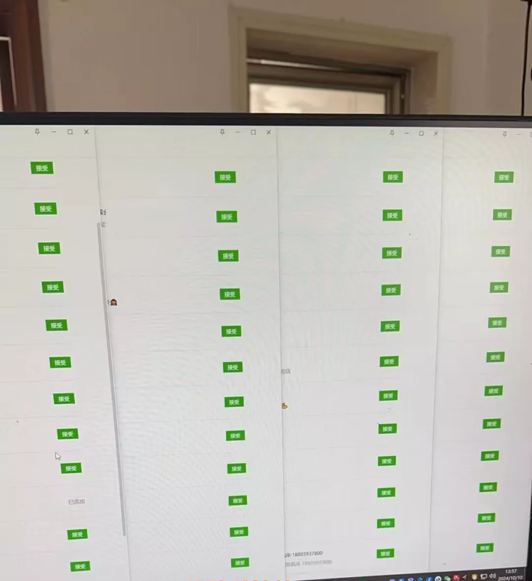 10月最新小红书，抖音，视频号，快手四大平台全域引流，，每天吸引2000...