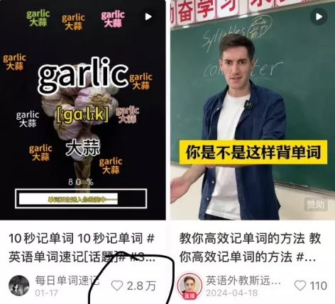 流量密码,小红书万赞英语视频用扣子一键批量生产,保姆级教程,小白都看得懂-网创项目孵化中心 流量密码,小红书万赞英语视频用扣子一键批量生产,保姆级教程,小白都看得懂-网创项目孵化中心