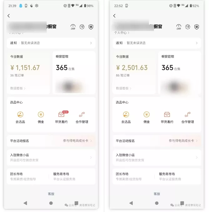 2025视频号蓝海超级暴利自动爆单术1.0 ，小白褔音 简单剪辑 不直播 不挂车