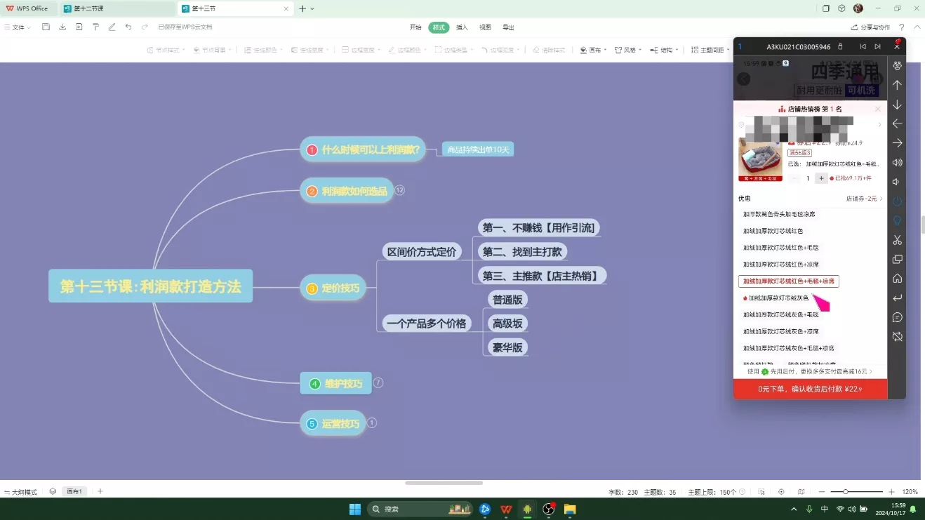 杰哥·闲鱼电商实战课创业-网创-互联网创业-福缘论坛-冒泡网赚-中赚网-短视频等网络赚钱课程-免费分享网络创业项目-聚合知识付费VIP创业课程网创项目孵化中心
