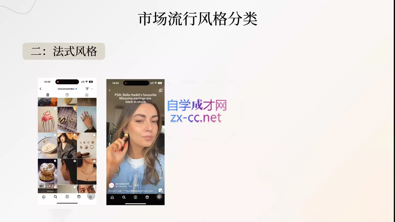 舒老师·珠宝创业实战指南-网创项目孵化中心 舒老师·珠宝创业实战指南-网创项目孵化中心