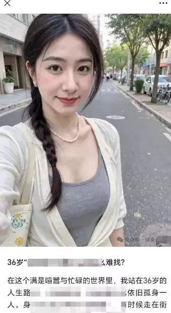 2025小绿书AI美女图片领域,实操挣公众号流量主收益项目-网创项目孵化中心 2025小绿书AI美女图片领域,实操挣公众号流量主收益项目-网创项目孵化中心