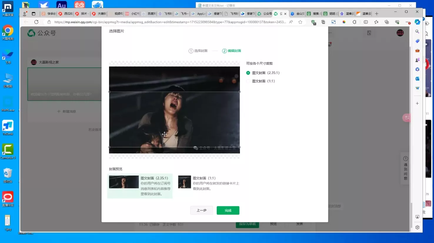 小磊老师·引流卖影视资源实操课程-网创项目孵化中心 小磊老师·引流卖影视资源实操课程-网创项目孵化中心