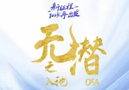 电商店主蚂蚁·无潜不起全域入池方法论(更新3月)-网创项目孵化中心 电商店主蚂蚁·无潜不起全域入池方法论(更新3月)-网创项目孵化中心