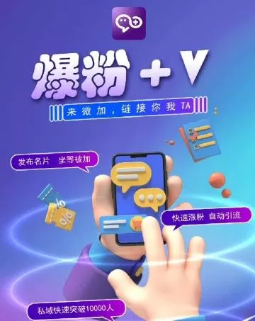 揭秘:零撸小项目,单号每月60+收益,多号多撸!拉新一个18元。创业-网创-互联网创业-福缘论坛-冒泡网赚-中赚网-短视频等网络赚钱课程-免费分享网络创业项目-聚合知识付费VIP创业课程网创项目孵化中心