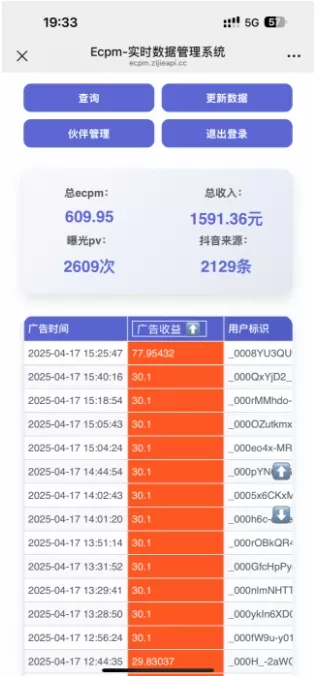 抖音掘金单日收益上千,不限制手机型号,有手机就能挣钱【揭秘】-网创项目孵化中心 抖音掘金单日收益上千,不限制手机型号,有手机就能挣钱【揭秘】-网创项目孵化中心