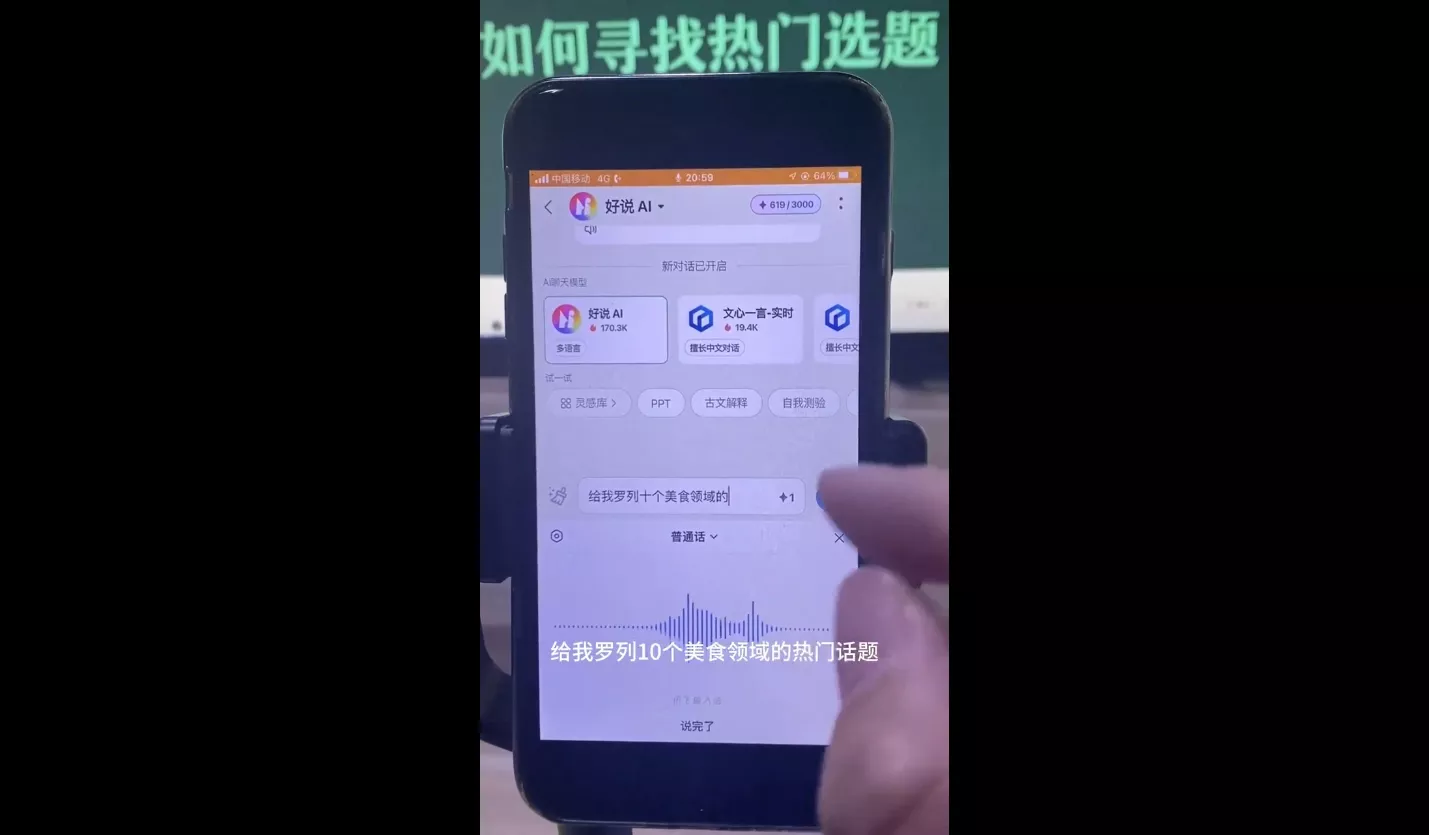 马哥·2024AI工具实操课创业-网创-互联网创业-福缘论坛-冒泡网赚-中赚网-短视频等网络赚钱课程-免费分享网络创业项目-聚合知识付费VIP创业课程网创项目孵化中心