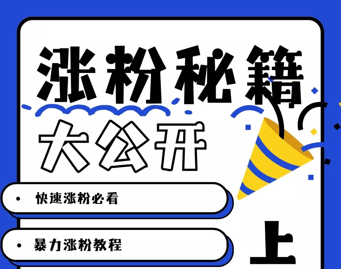 最新AI美女玩法,颜值涨粉,不需要什么技术和剪辑基础创业-网创-互联网创业-福缘论坛-冒泡网赚-中赚网-短视频等网络赚钱课程-免费分享网络创业项目-聚合知识付费VIP创业课程网创项目孵化中心