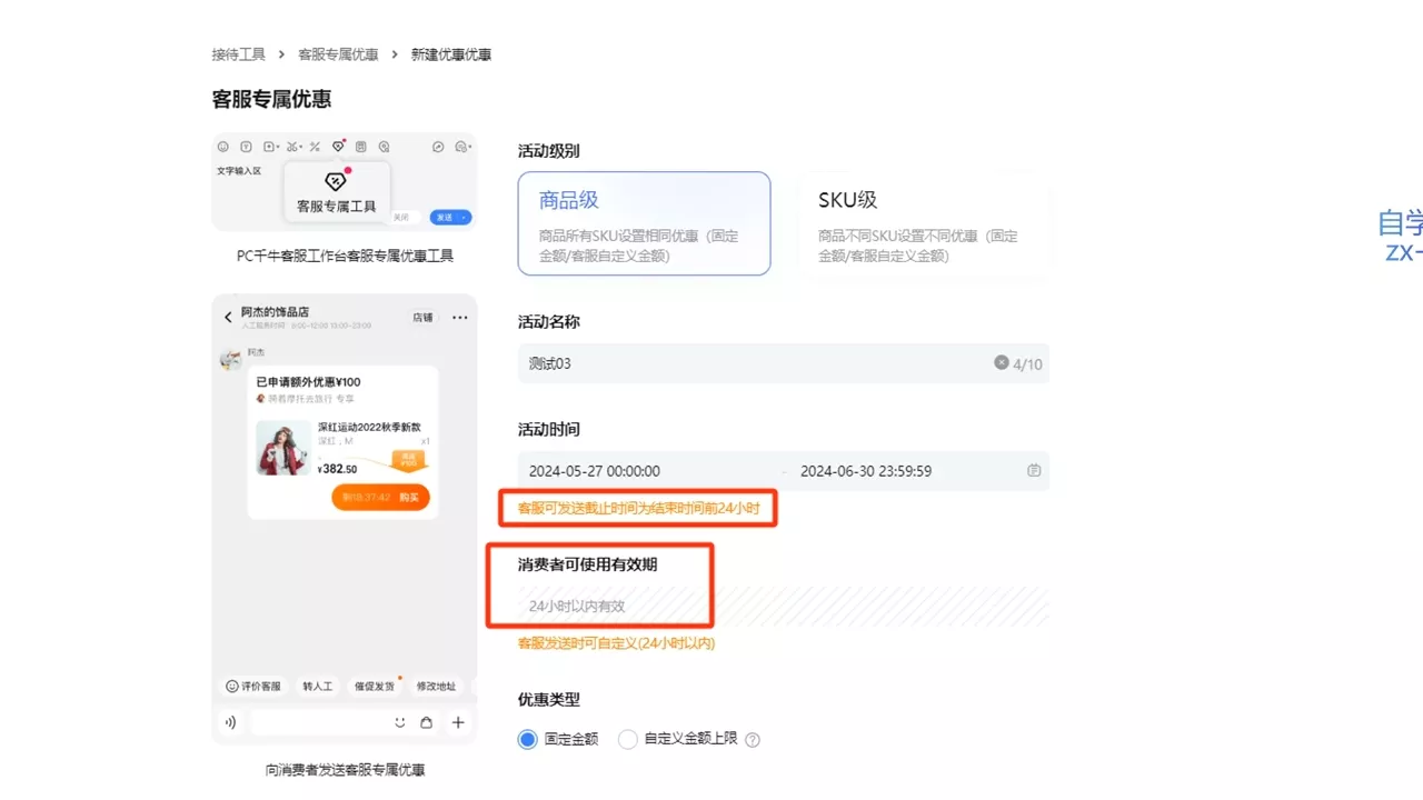 鲸玺·淘宝电商视频实操课-网创项目孵化中心 鲸玺·淘宝电商视频实操课-网创项目孵化中心