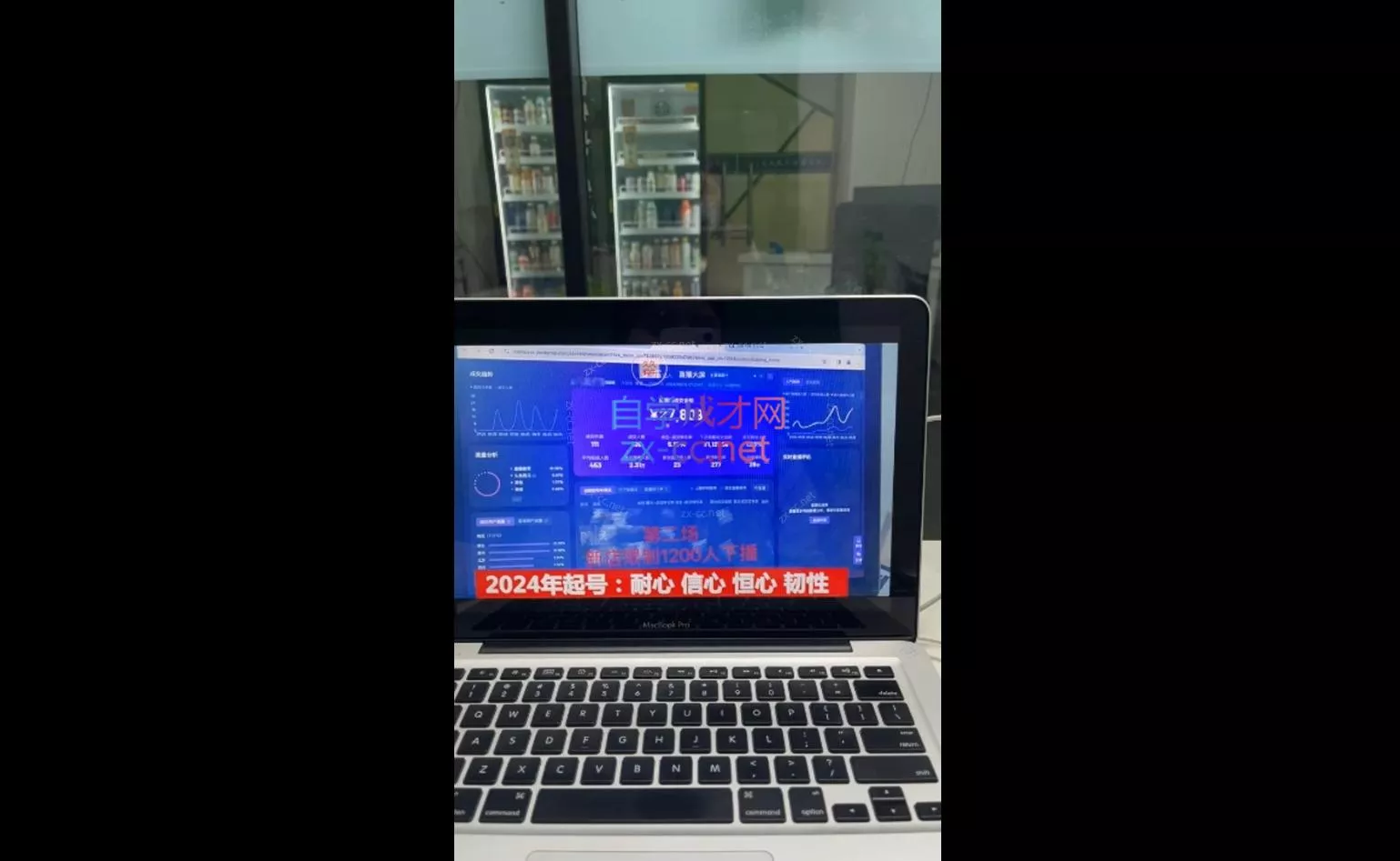 久久疯牛·打造运营型主播(更新11月)创业-网创-互联网创业-福缘论坛-冒泡网赚-中赚网-短视频等网络赚钱课程-免费分享网络创业项目-聚合知识付费VIP创业课程网创项目孵化中心