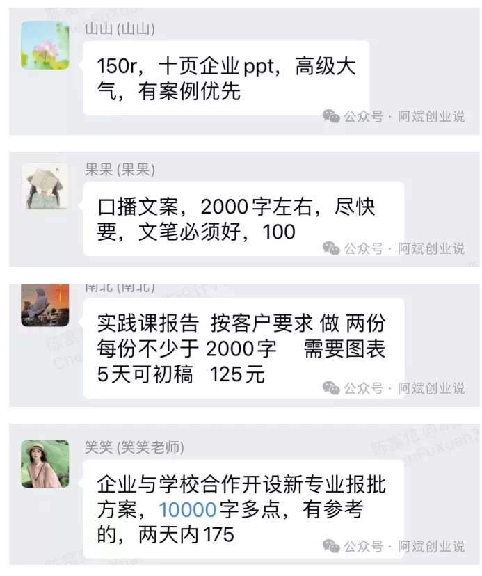 2024AI撸金项目第一期,稳定长久蓝海项目,一天两个小时,一天200到500毫压力-网创项目孵化中心 2024AI撸金项目第一期,稳定长久蓝海项目,一天两个小时,一天200到500毫压力-网创项目孵化中心