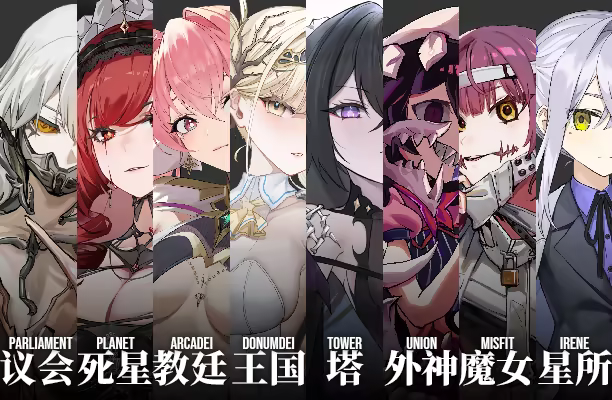 永生之庭 永生之庭