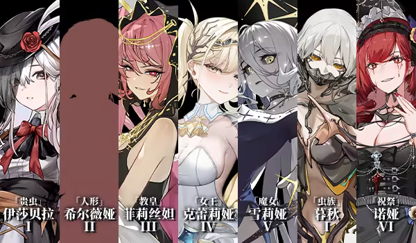 永生之庭 永生之庭