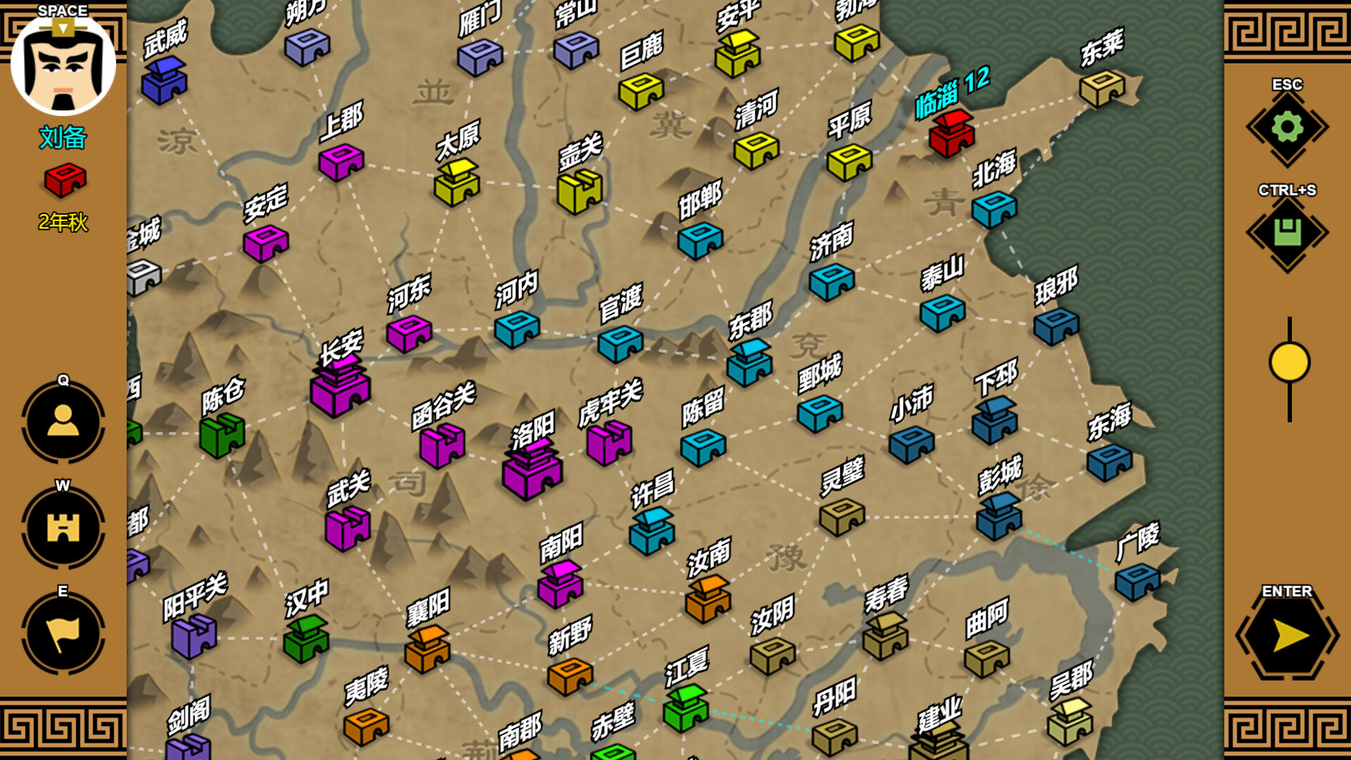 三国时代3 三国时代3