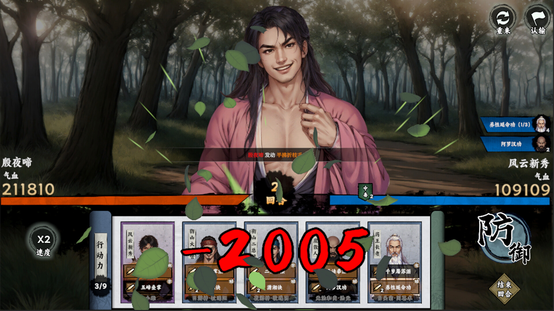 万象群侠传|正式版冒泡网-中创网-项目资源网-资源之家-项目资源网-资源之家-副业项目-手机搬砖-中创网-无货源电商-创业项目-抖音工具箱-搬砖项目-网络赚钱网创矩阵局-网赚冒泡网-福缘网-中创网-知识街网站