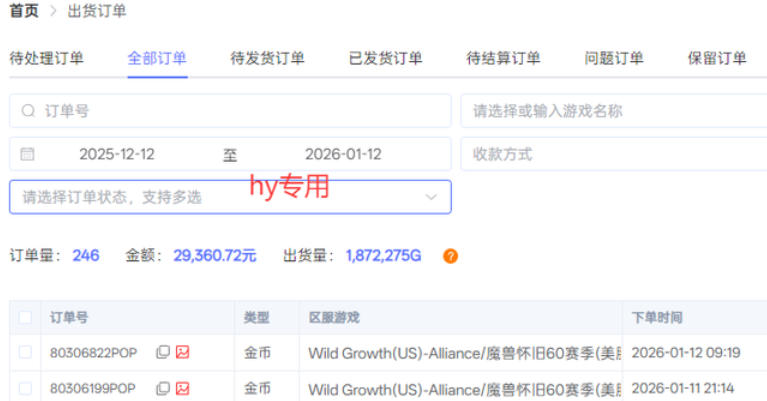 三款老游戏全自动挖金：全自动无需人工操作，不用懂游戏，每天轻松日入1k【揭秘】冒泡网-中创网-项目资源网-资源之家-项目资源网-资源之家-副业项目-手机搬砖-中创网-无货源电商-创业项目-抖音工具箱-搬砖项目-网络赚钱网创矩阵局-网赚冒泡网-福缘网-中创网-知识街网站