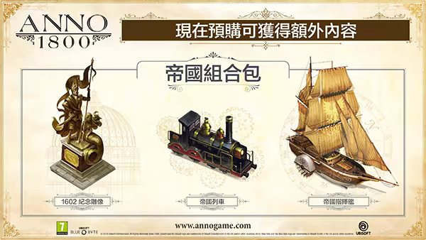 纪元1800：最终纪念版|v18.4.1412158|全DLC|官方中文|Anno 1800冒泡网-中创网-项目资源网-资源之家-项目资源网-资源之家-副业项目-手机搬砖-中创网-无货源电商-创业项目-抖音工具箱-搬砖项目-网络赚钱网创矩阵局-网赚冒泡网-福缘网-中创网-知识街网站
